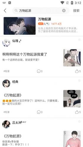 画涯无删减版
