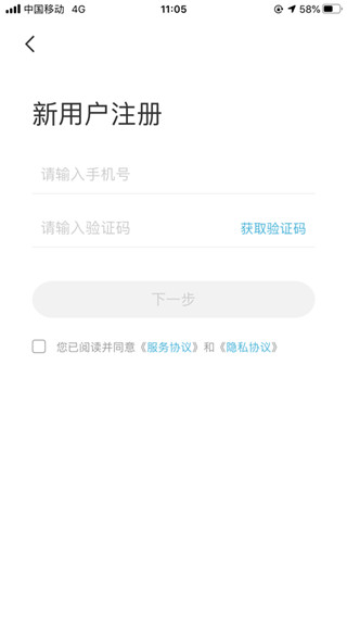 智云互联奇瑞截图0