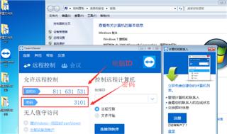 Teamviewer