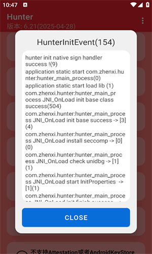 Hunter检测截图1