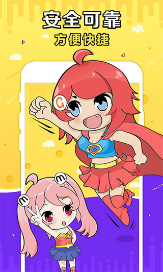 G买卖截图0