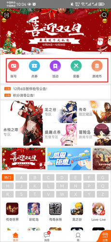 G买卖