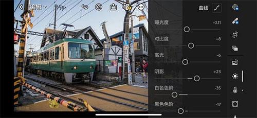 Lightroom手机安卓版