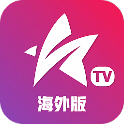 星火电视海外版1.0.52