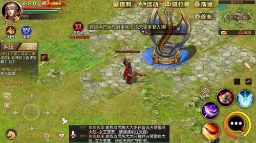 魔域手游版