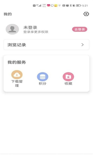 游咔最新版截图0