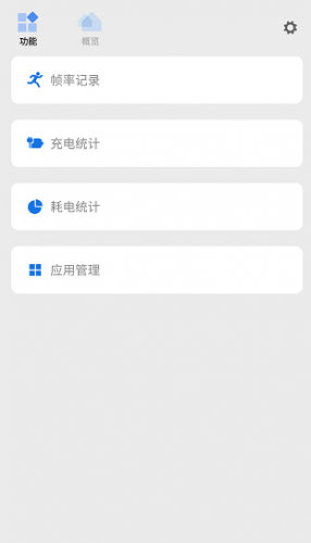 Scene工具箱