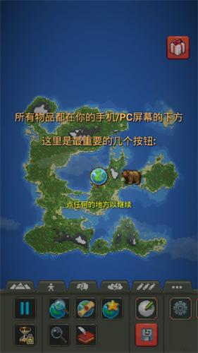 世界盒子2025年最新版