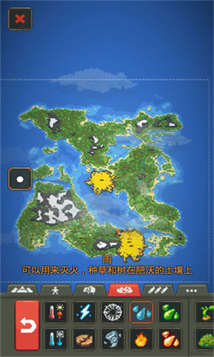 世界盒子2025年最新版截图1