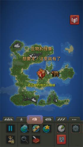 世界盒子2025年最新版