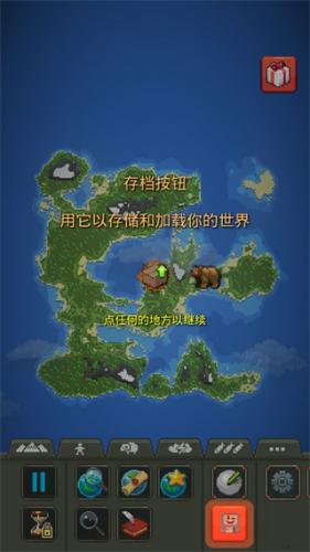 世界盒子2025年最新版