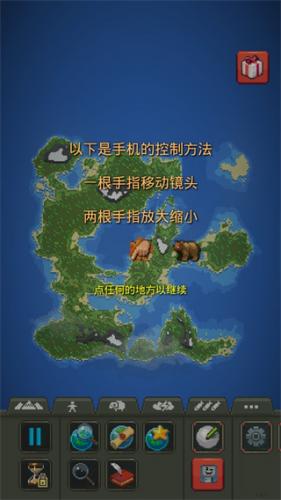 世界盒子2025年最新版