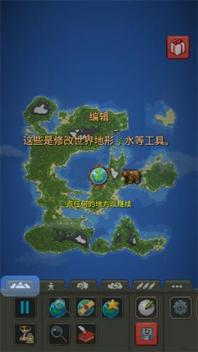 世界盒子2025年最新版