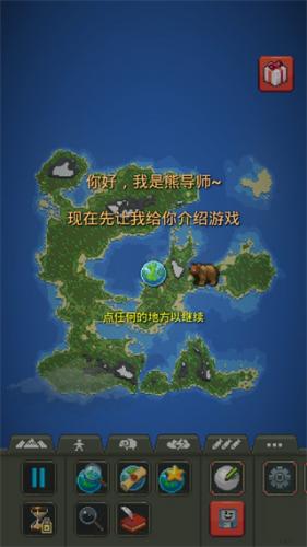 世界盒子2025年最新版