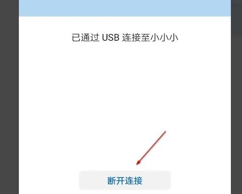 hisuite华为手机助手
