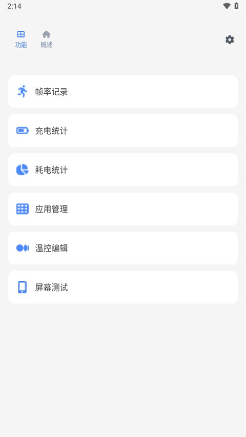 Scene5截图0