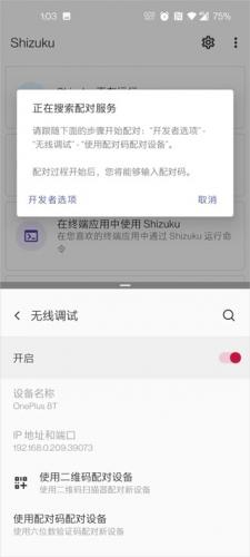 爱玩机工具箱酷安