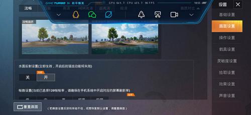 Pubgtool240帧