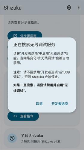 爱玩机工具箱酷安