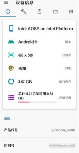 甲壳虫adb助手高级版