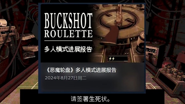 恶魔轮盘最新版