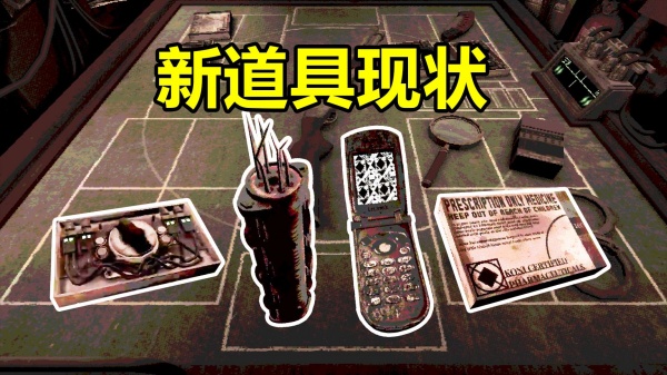 恶魔轮盘最新版