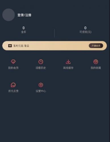 囧次元1.5.7.9
