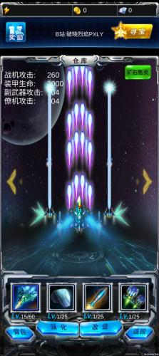 雷霆战机集结