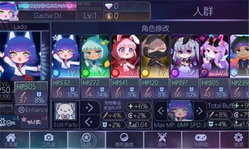 加查俱乐部中文版