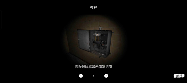 The Ghost