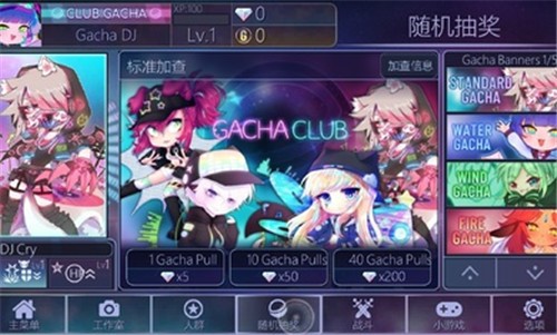加查俱乐部中文版