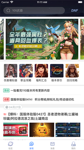 Colg玩家社区