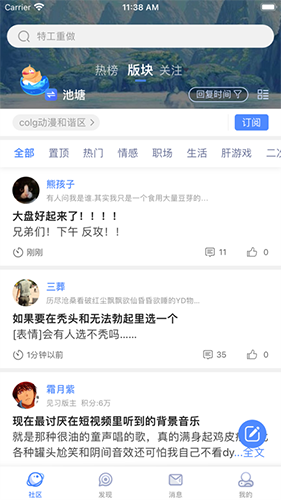 Colg玩家社区