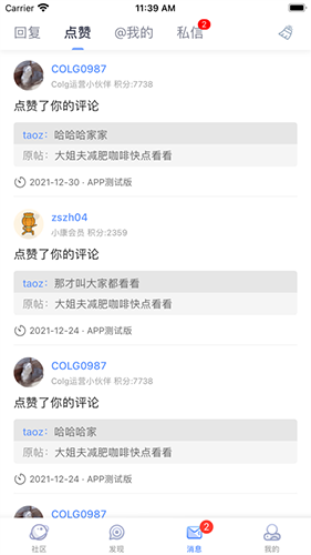 Colg玩家社区