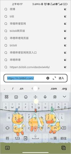 夸克海外版