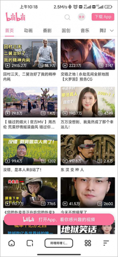 夸克海外版
