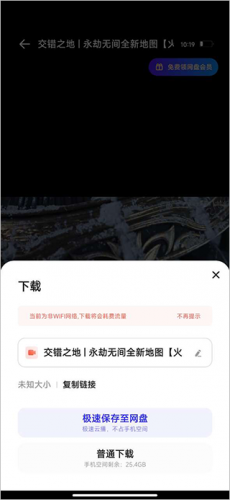 夸克海外版