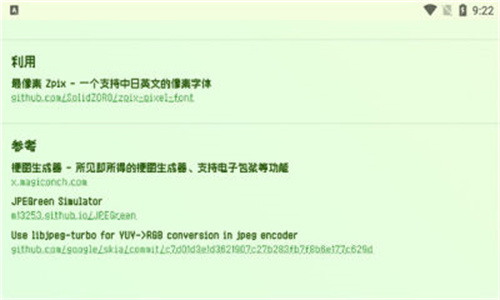 神奇海螺试验场