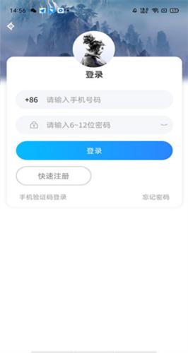神仙代售游戏交易平台