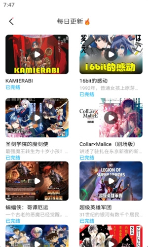 JK漫画老版本