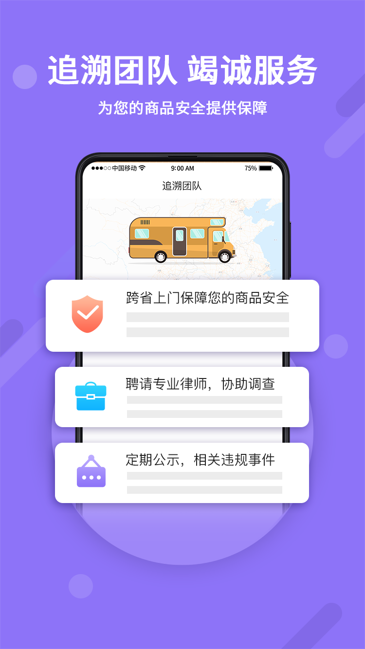 神仙代售游戏交易平台截图0