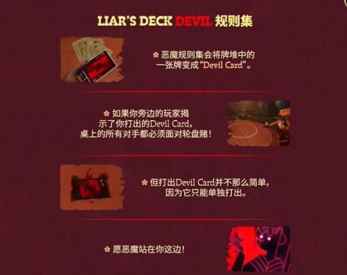 骗子酒馆