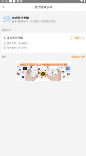 悟饭游戏厅2025最新版