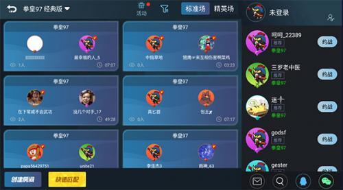 悟饭游戏厅2025最新版