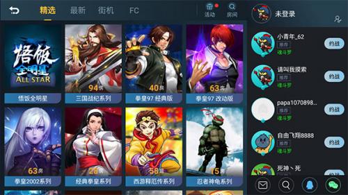 悟饭游戏厅2025最新版