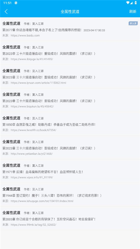 笔趣阁无广告纯净版截图1
