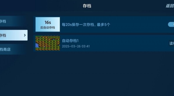 悟饭游戏厅永久免费版