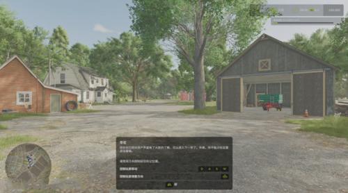 模拟农场25中文版