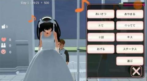 樱花校园模拟器1.039.73最新版