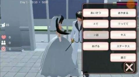 樱花校园模拟器1.039.73最新版